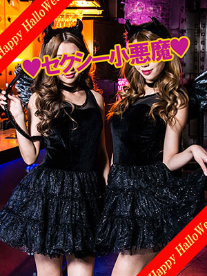ハロウィンイベント::イメージ4