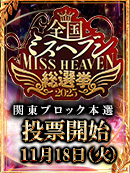 ___2025______130_173