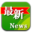 渋谷風俗 蘭の会渋谷店::新着情報