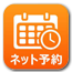 渋谷風俗 蘭の会渋谷店::ウェブ予約