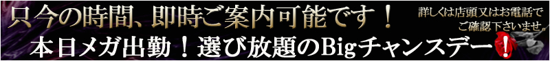 TOPバナー